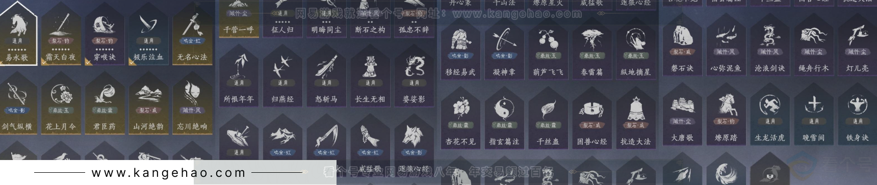 YYS33799燕云十六声账号详情图16