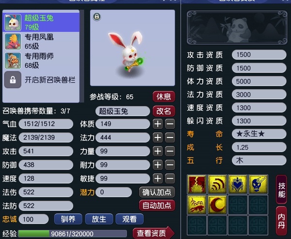 担保一下，有人要了