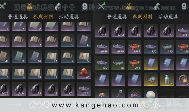 YYS33807燕云十六声账号详情图13