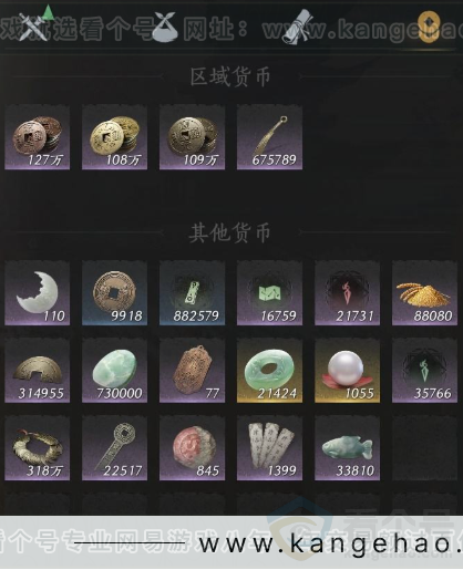 YYS33807燕云十六声账号详情图16