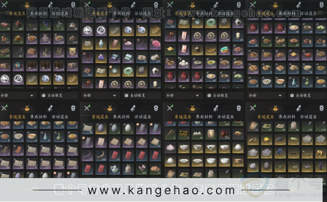 YYS33807燕云十六声账号详情图14