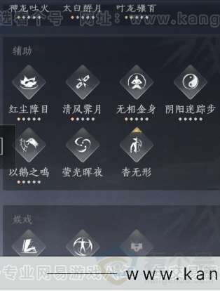 YYS33807燕云十六声账号详情图18