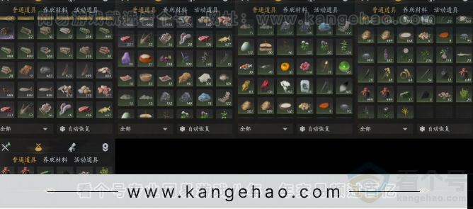 YYS33807燕云十六声账号详情图15