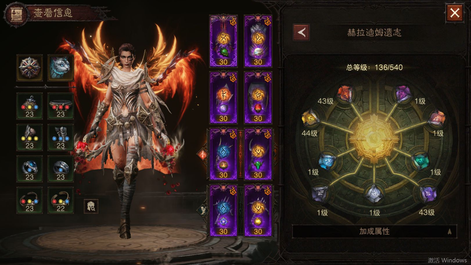 AH61901暗黑不朽账号详情图26 AH61901暗黑不朽账号详情图26