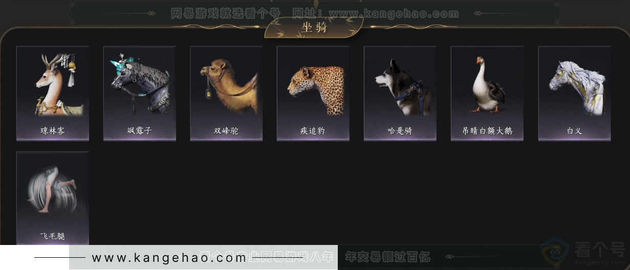 YYS33809燕云十六声账号详情图8 YYS33809燕云十六声账号详情图8