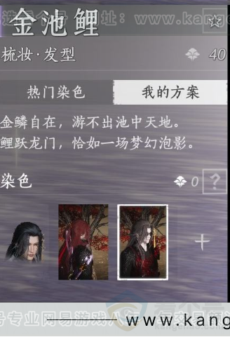 YYS33809燕云十六声账号详情图16 YYS33809燕云十六声账号详情图16