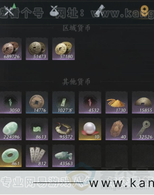 YYS33809燕云十六声账号详情图22 YYS33809燕云十六声账号详情图22