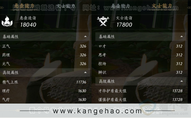 YYS33809燕云十六声账号详情图33 YYS33809燕云十六声账号详情图33