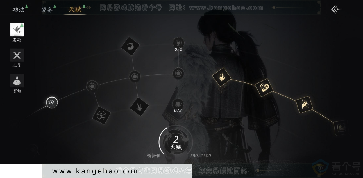 YYS33809燕云十六声账号详情图38 YYS33809燕云十六声账号详情图38