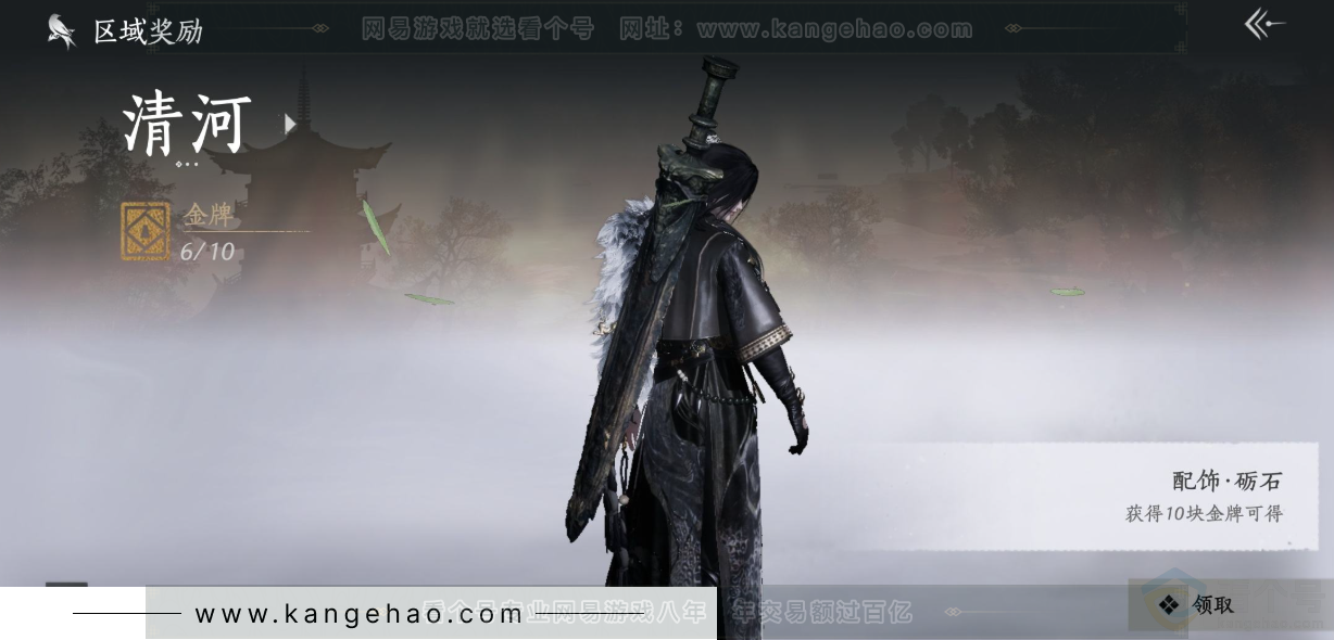 YYS33809燕云十六声账号详情图40 YYS33809燕云十六声账号详情图40