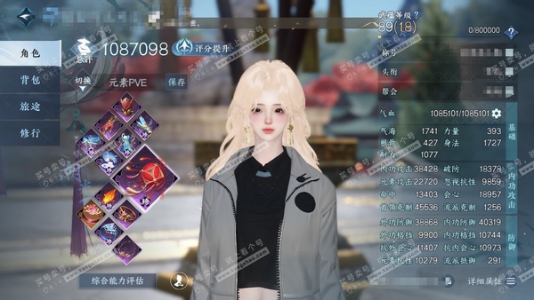 逆水寒手游账号逐中原九天揽月官服 九天揽月 女潮光/沧澜 评分108w 累充称号卧看千山 衣品32w 国色11w 馆藏22w  27颗已用天赏+1个未用天赏+6转盘外观【5副本发】飞焰流波-紫宿宸极-星落月皓-白夜拂雪*2...