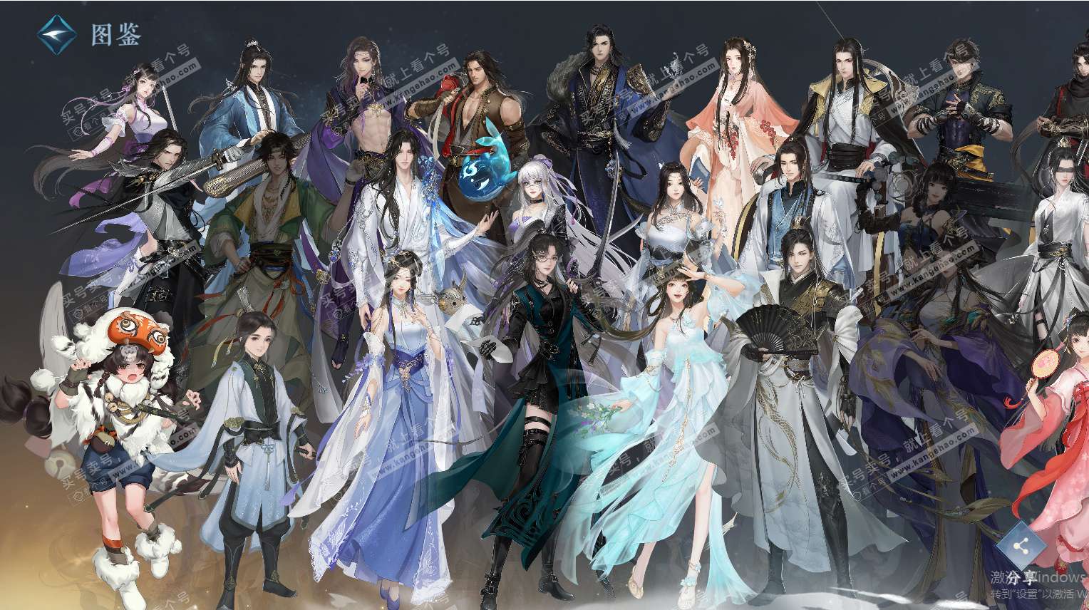 NSH325692逆水寒手游账号详情图51