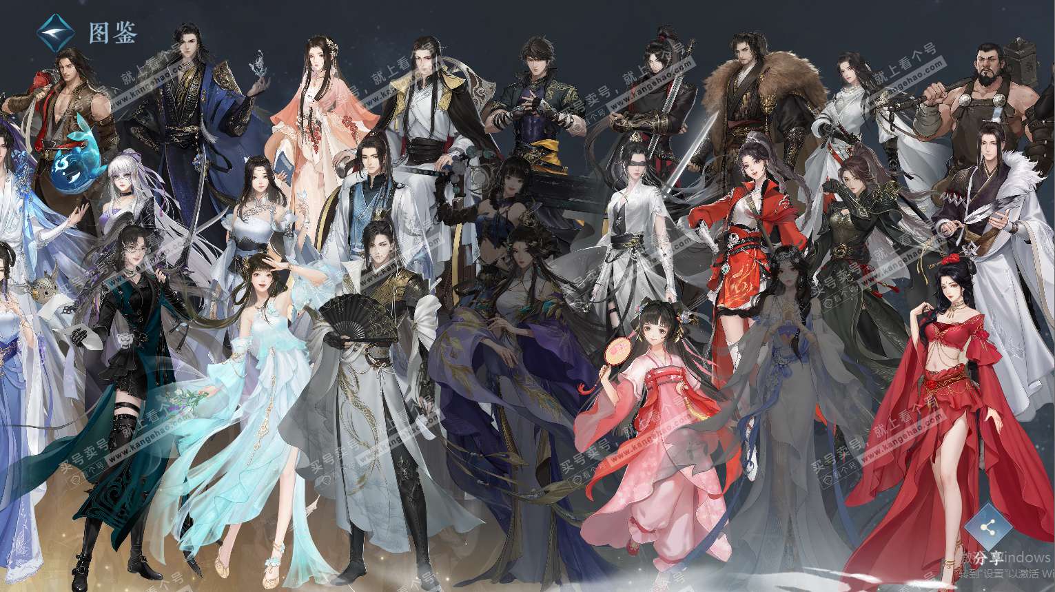 NSH325692逆水寒手游账号详情图52