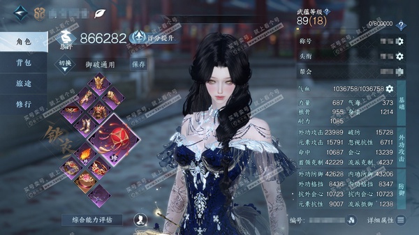 逆水寒手游账号如梦令江湖一梦官服江湖一梦 女铁衣/碎梦  累充称号凭栏听雨  评分86.6w 已用4天赏  衣品13w国色37790馆藏44370 【天赏发型】烟霏玉-蚀金幻雾-觅萤-无言歌【副本外观 】白夜拂雪 付费时装...