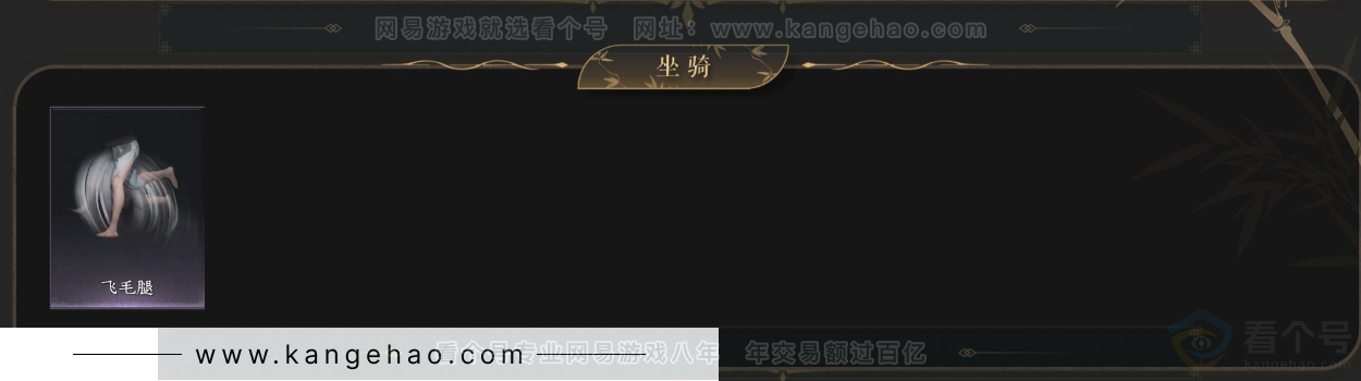 YYS33813燕云十六声账号详情图4