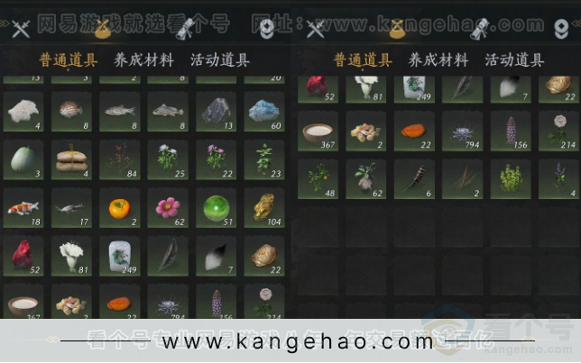 YYS33813燕云十六声账号详情图12