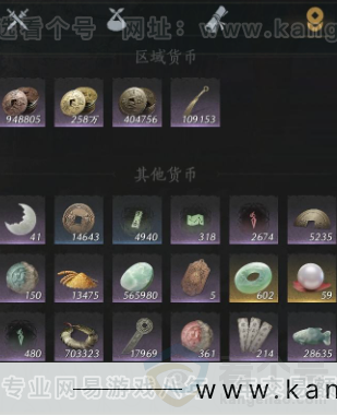 YYS33813燕云十六声账号详情图13