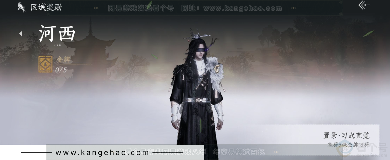 YYS33813燕云十六声账号详情图33