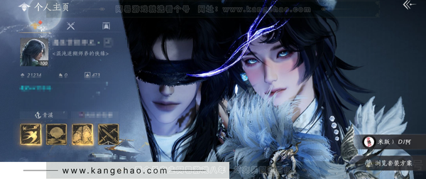 燕云十六声账号官服官服 男角色 角色等级：100 风华值：21234 武林造诣：3.333鹅 已用2八音窍  套装：乌纱红漪/晏平生/如碎霜天/芳时歇/南风熏/剑影藏心/逐红花/遥夜行/江湖客/雨停荷/舞花间/松...