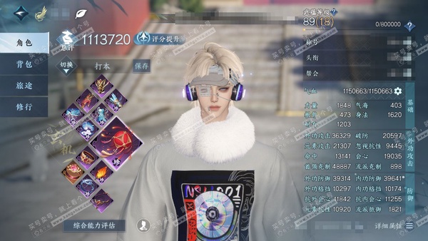 逆水寒手游账号踏北尘瑶光听雪官服瑶光听雪 男玄机 评分111w 卧看千山称号 衣品37w 国色17w 馆藏38w 52颗已用天赏+1个未用+1转盘【转盘外观】微光【天赏发式】无言歌-璃光-狂歌-千秋【10天霓染】详细请看图...