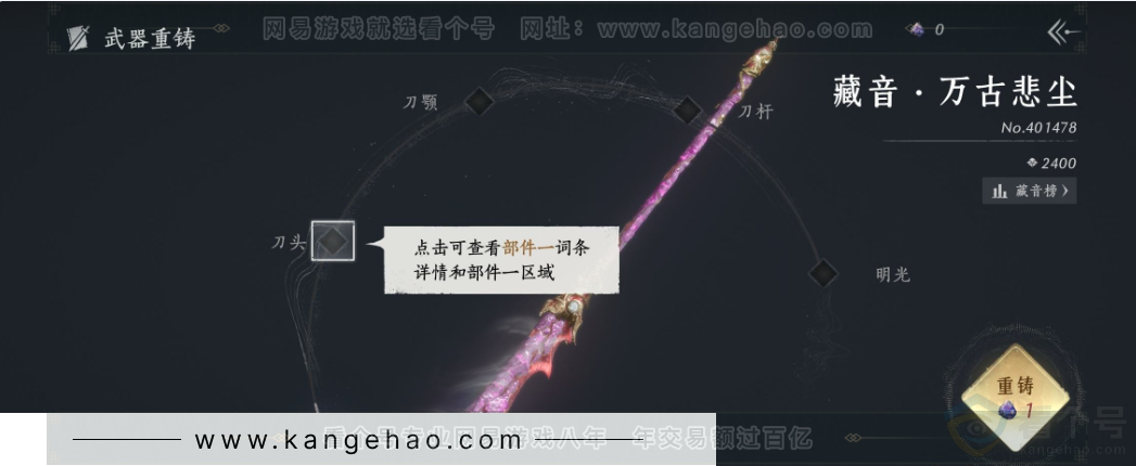 YYS33814燕云十六声账号详情图13 YYS33814燕云十六声账号详情图13