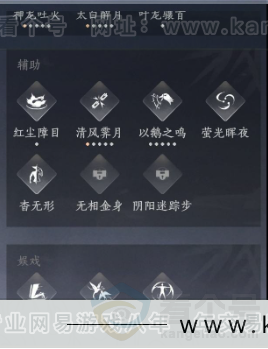 YYS33814燕云十六声账号详情图21 YYS33814燕云十六声账号详情图21