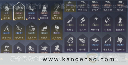 YYS33814燕云十六声账号详情图22 YYS33814燕云十六声账号详情图22