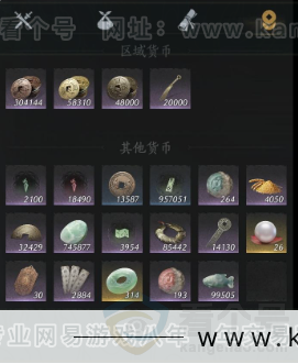 YYS33814燕云十六声账号详情图19 YYS33814燕云十六声账号详情图19