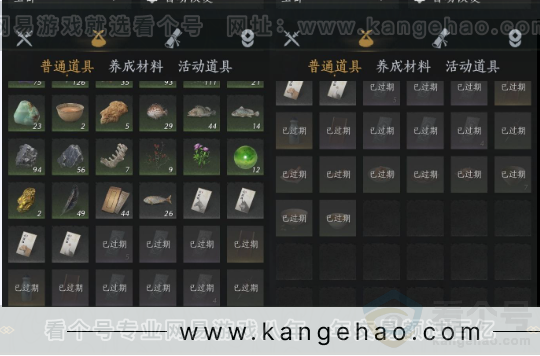 YYS33814燕云十六声账号详情图18 YYS33814燕云十六声账号详情图18