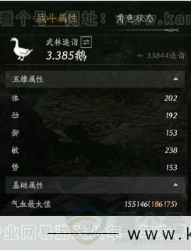 YYS33814燕云十六声账号详情图24 YYS33814燕云十六声账号详情图24