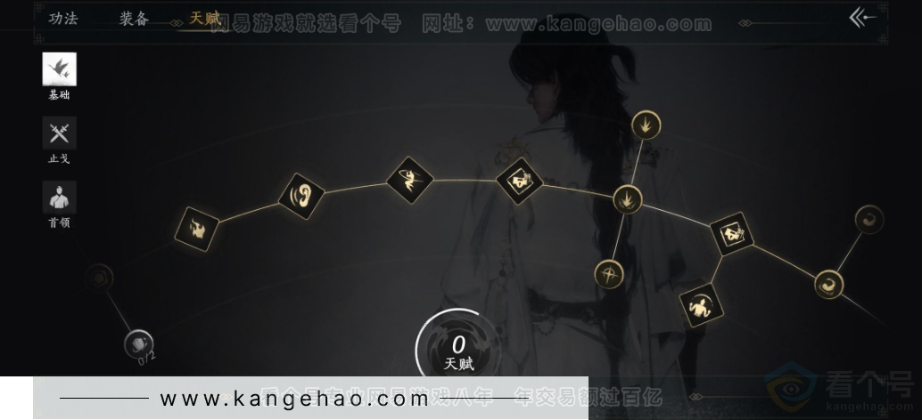 YYS33814燕云十六声账号详情图31 YYS33814燕云十六声账号详情图31