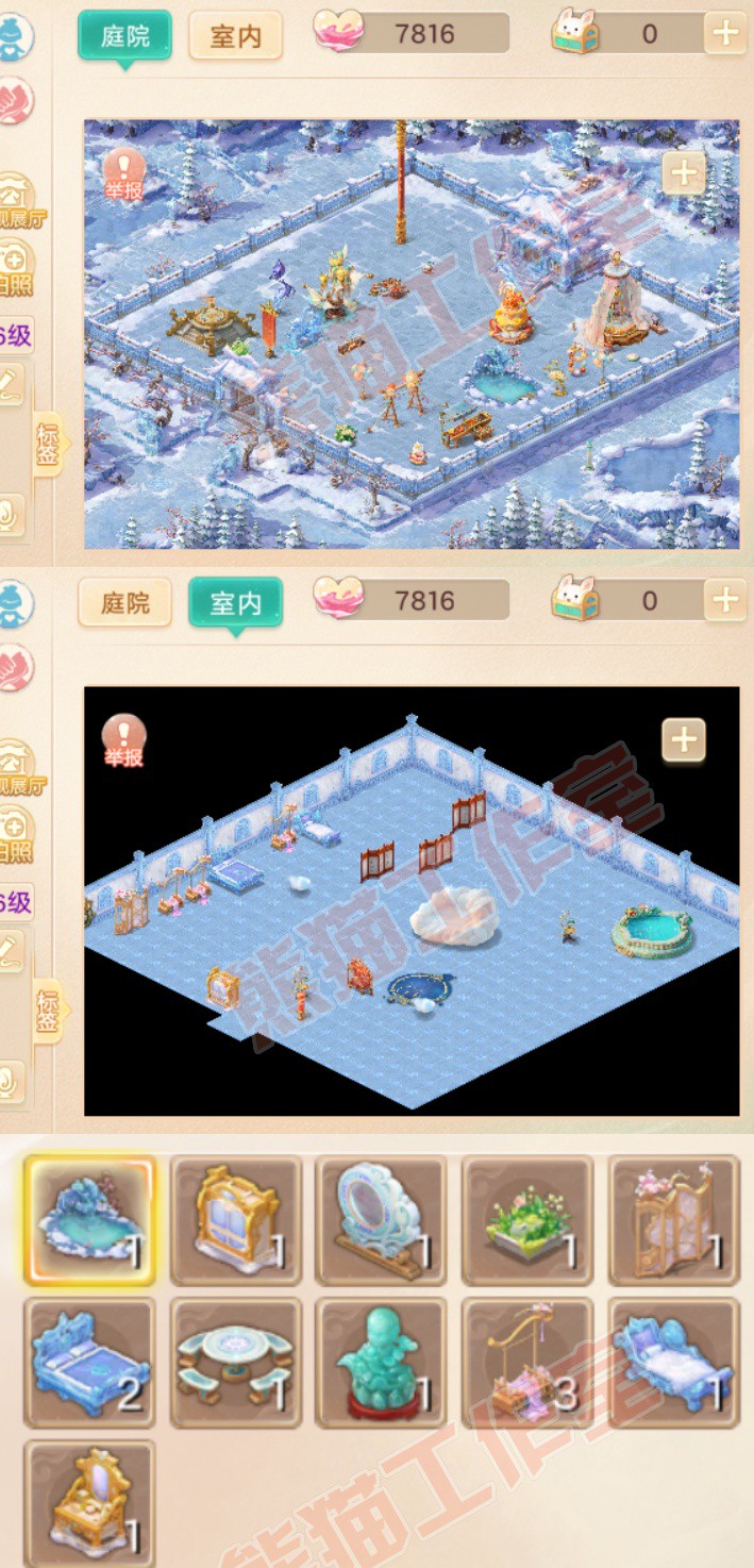 9166.大话西游账号详情图10 9166.大话西游账号详情图10