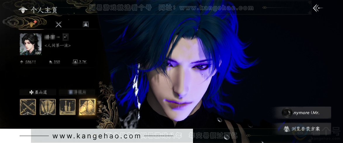 YYS33816燕云十六声账号详情图12