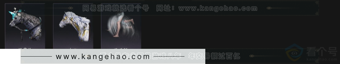 YYS33816燕云十六声账号详情图7