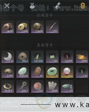 YYS33816燕云十六声账号详情图18