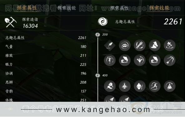 YYS33816燕云十六声账号详情图23