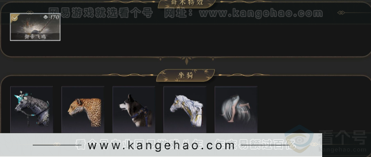 YYS33817燕云十六声账号详情图5 YYS33817燕云十六声账号详情图5