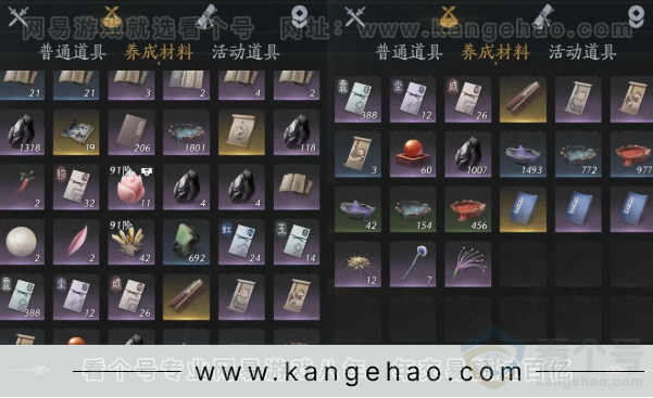 YYS33817燕云十六声账号详情图13 YYS33817燕云十六声账号详情图13