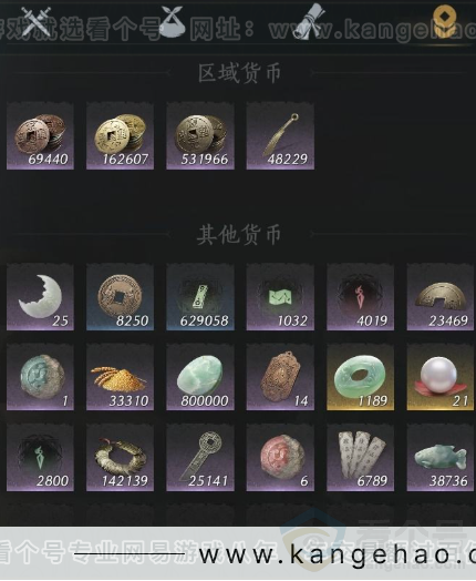 YYS33817燕云十六声账号详情图17 YYS33817燕云十六声账号详情图17