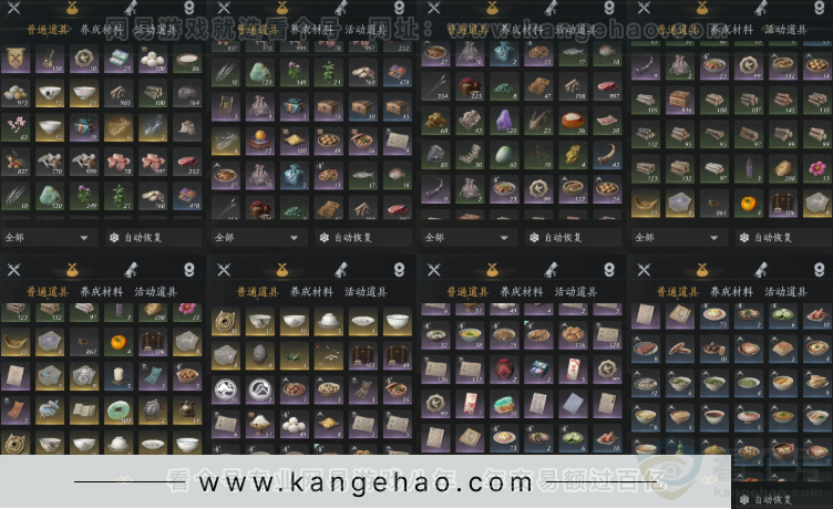 YYS33817燕云十六声账号详情图14 YYS33817燕云十六声账号详情图14