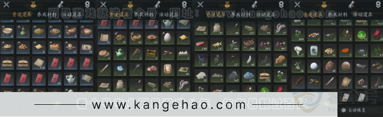 YYS33817燕云十六声账号详情图15 YYS33817燕云十六声账号详情图15