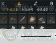 YYS33817燕云十六声账号详情图16 YYS33817燕云十六声账号详情图16