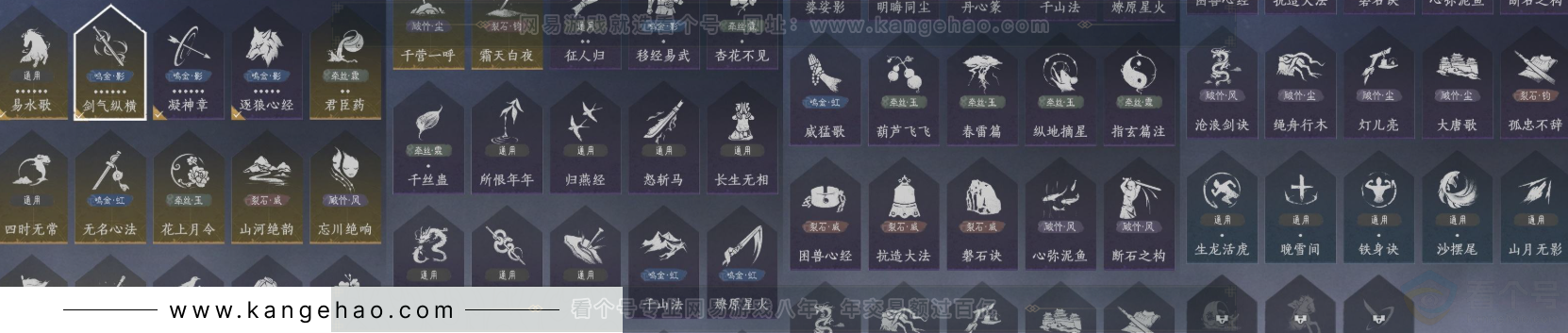 YYS33817燕云十六声账号详情图20 YYS33817燕云十六声账号详情图20