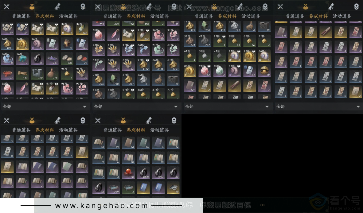 YYS33818燕云十六声账号详情图11