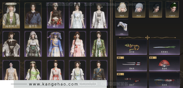 燕云十六声账号官服等级：100
 风华值：22049
 已用八音窍数量：2
 武林造诣：3.193鹅
 套装：问春何苦/晏平生/云中锦书/鹊踏枝/贺新词/卿知吾心/霜寒天泉/难问青溪/芳时歇/午风清/南风熏/望乡...