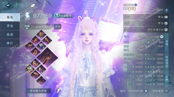 逆水寒手游账号踏北尘紫禁之巅官服紫禁之巅  女龙吟/碎梦  累充称号卧看千山  评分97.7w 已用62天赏+5转盘活动外观+1未用副本发  衣品32w国色28w馆藏49w 【活动外观】仙瑶-旋悠光-渊影灭空-灵音甜魇-星...