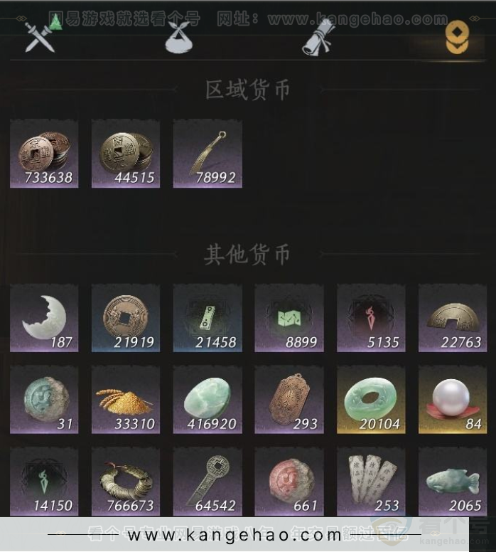 YYS33820燕云十六声账号详情图12