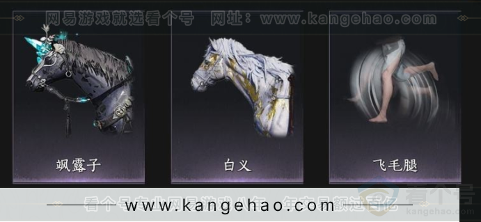 YYS33820燕云十六声账号详情图8