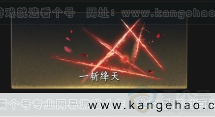 YYS33820燕云十六声账号详情图7