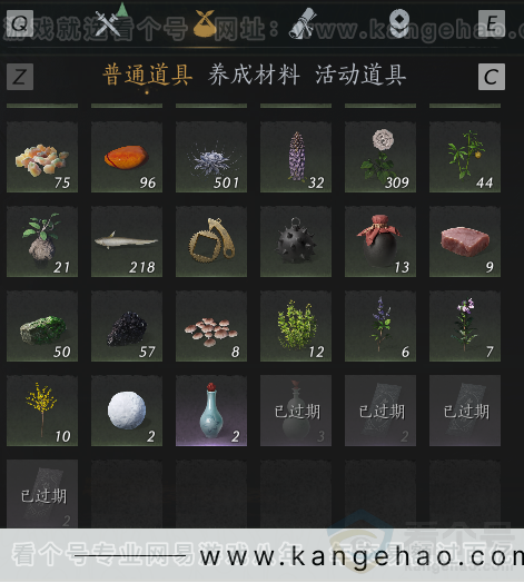 YYS33823燕云十六声账号详情图8